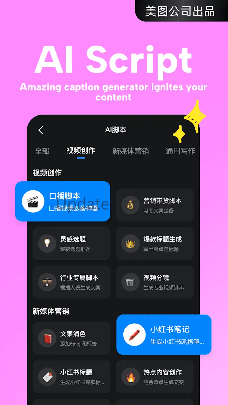 Kaipai-Create video with AI 3.1.15