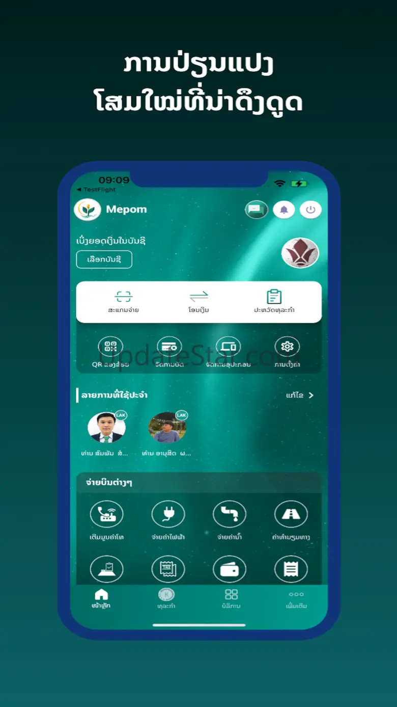 APB Meporm 1.0.29