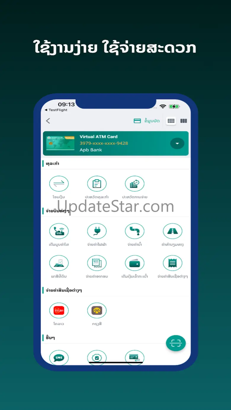 APB Meporm 1.0.29