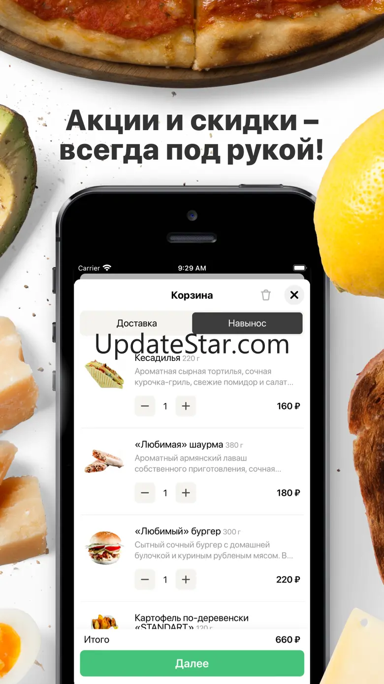 Любимая шаурма | Воркута 8.4.8
