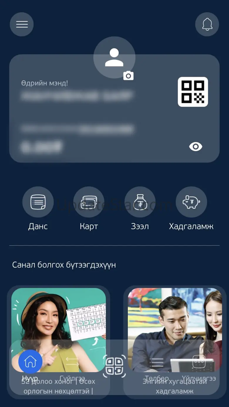 Capitron Digital Bank 2.2.0