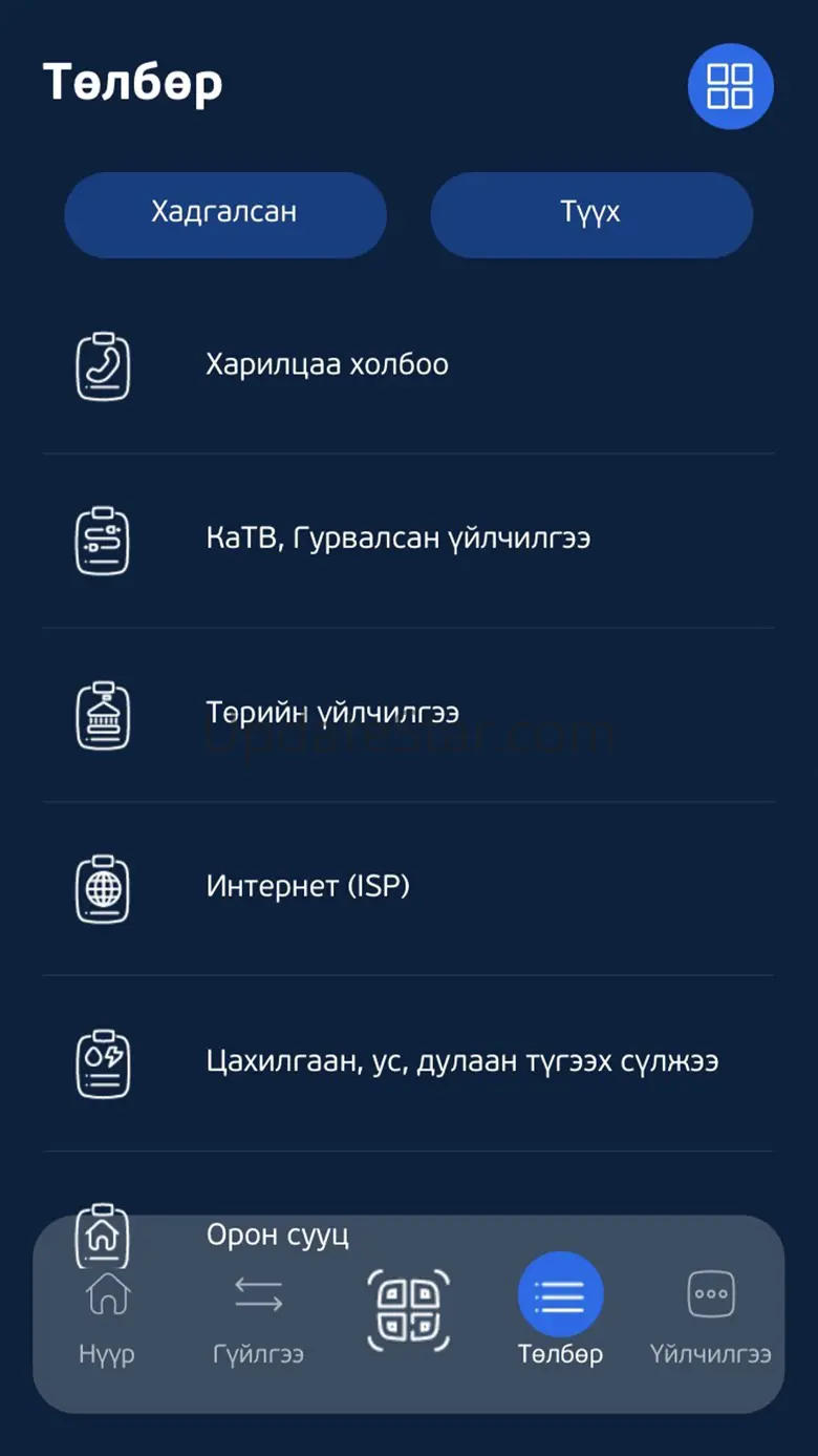 Capitron Digital Bank 2.2.0
