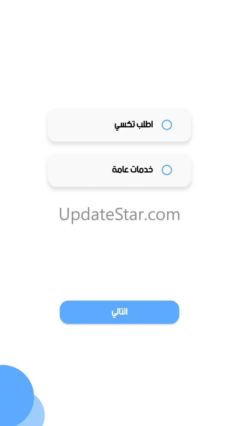 Taxi Babylon 1.2.0