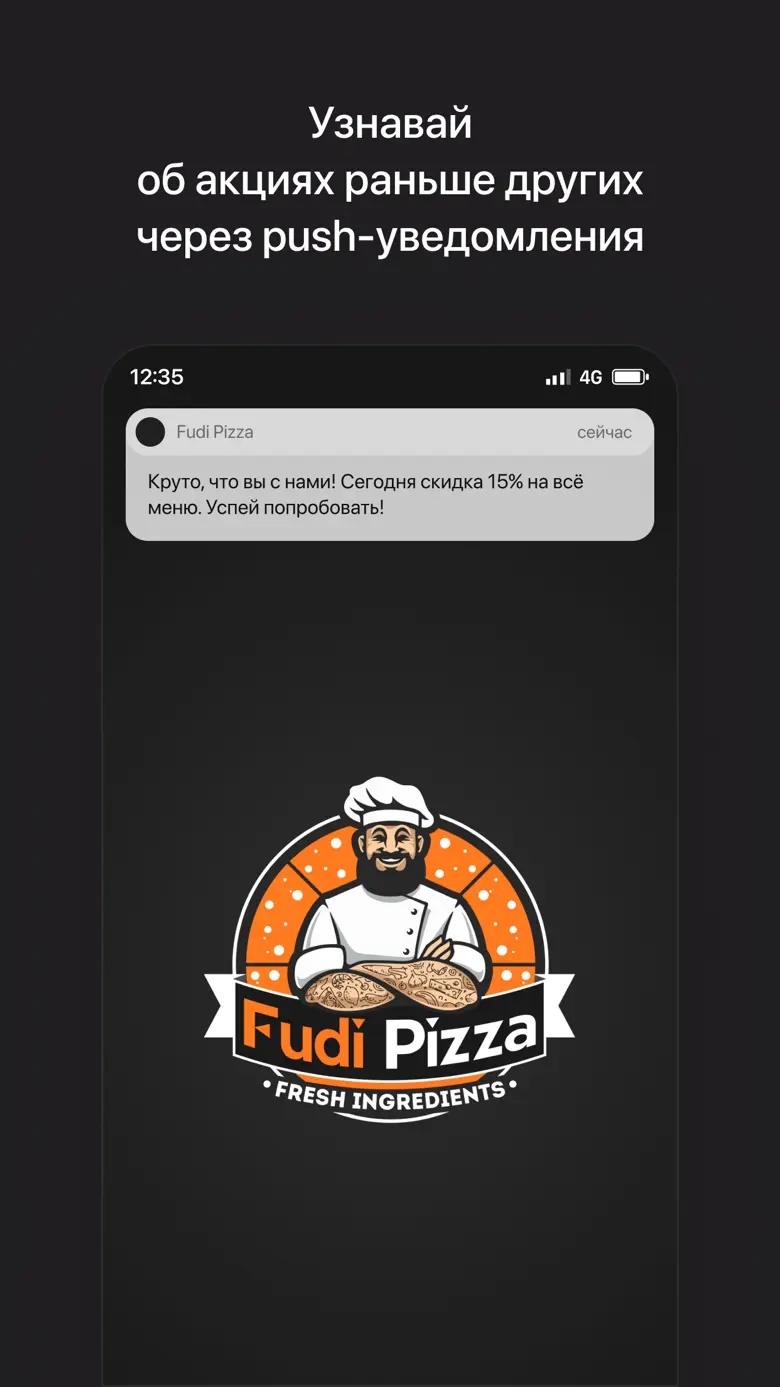 Fudi pizza 8.11.1