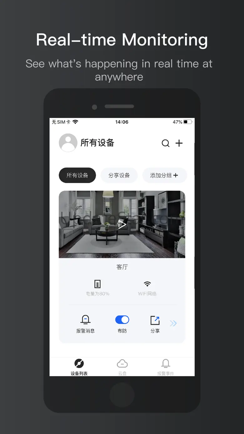 PRIMALCAM 1.0.00