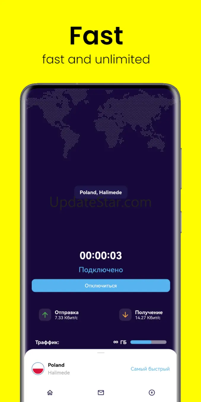 Ultimate VPN: Online Security 1.0.42