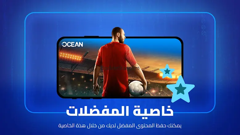 Ocean 8K Player 40