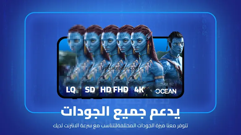 Ocean 8K Player 40