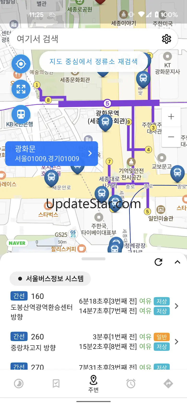 버스 - 서울,경기,인천,부산,대구,대전,광주 버스 2.0.27