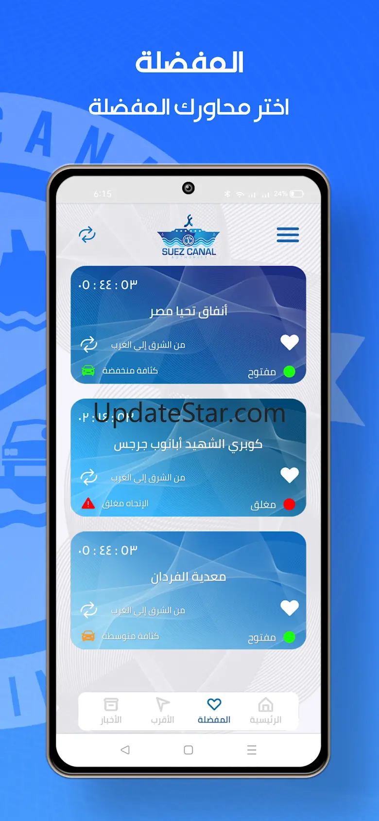 SC Crossings 1.0.7