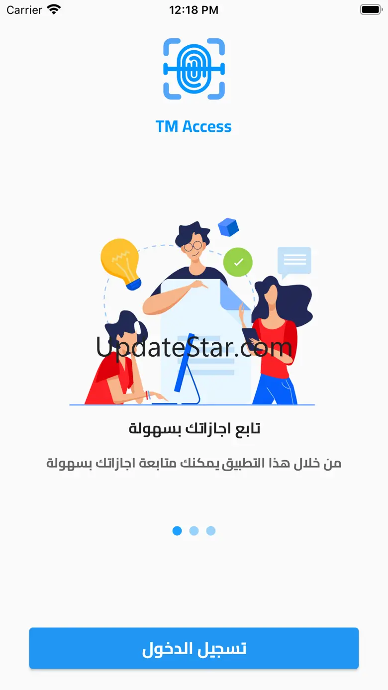 TM Access 1.6.6