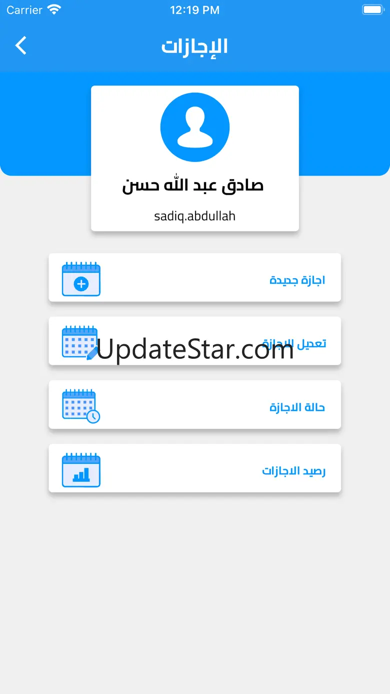 TM Access 1.6.6