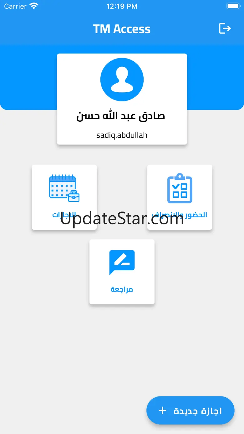 TM Access 1.6.6