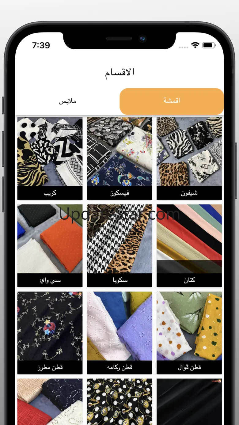 Mahitab.com | Online Fabrics 2.4