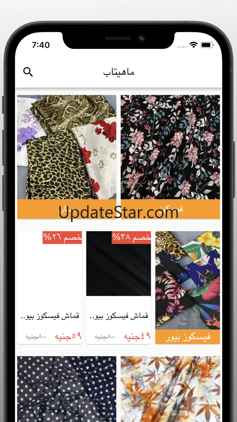 Mahitab.com | Online Fabrics 2.4