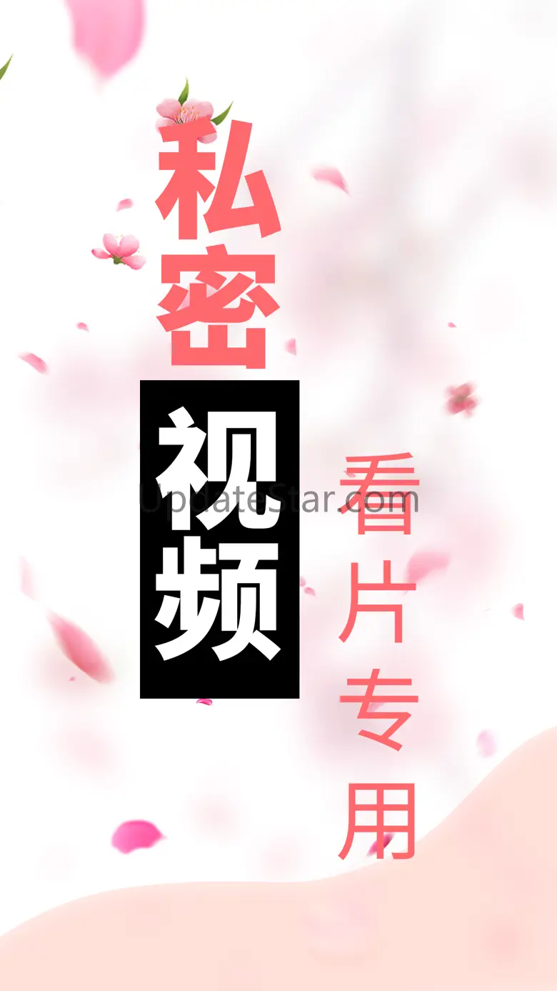 个人相册收藏-你的视频相册管家 1.6