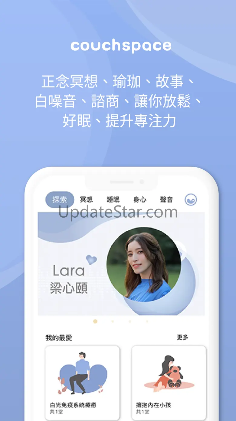 couchspace 1.3.0