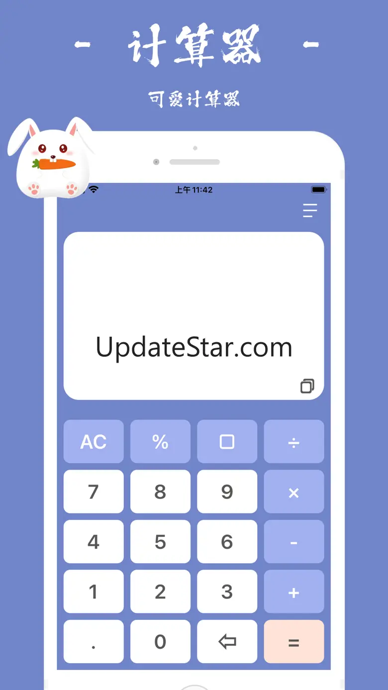 Calculator History - 2.0