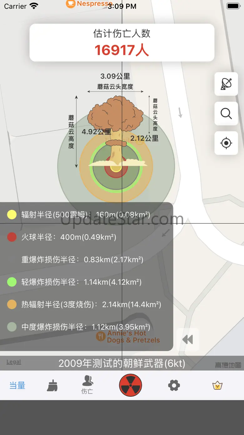 核弹模拟器-城市核爆模拟 1.03