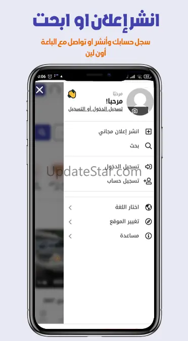All-Souq - Egypt 1.2.3