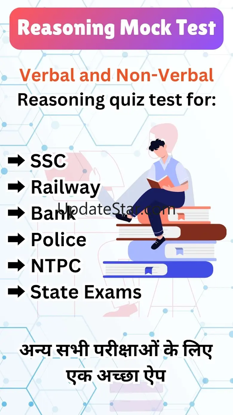 Reasoning Mock Test App 2024 3.0