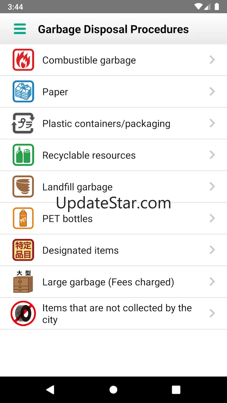 Kumamoto City sorting App 1.5.5