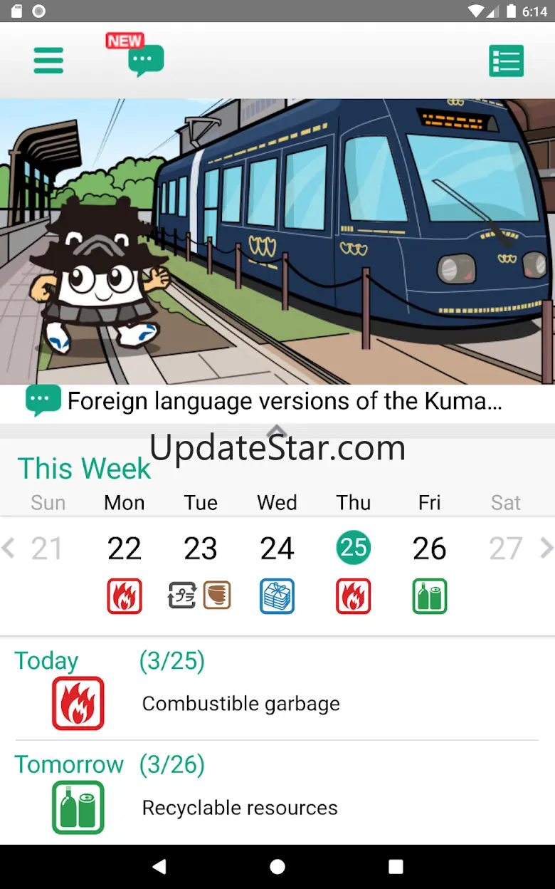 Kumamoto City sorting App 1.5.5