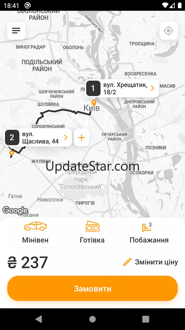 *0066 Taxi 3.1.4