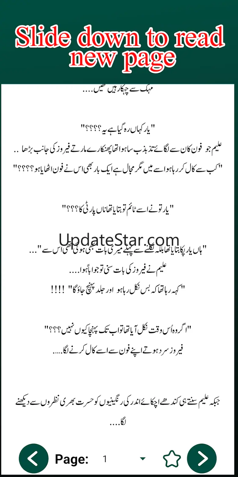 Nafrat Hay Tum Say Urdu Novel 1.3