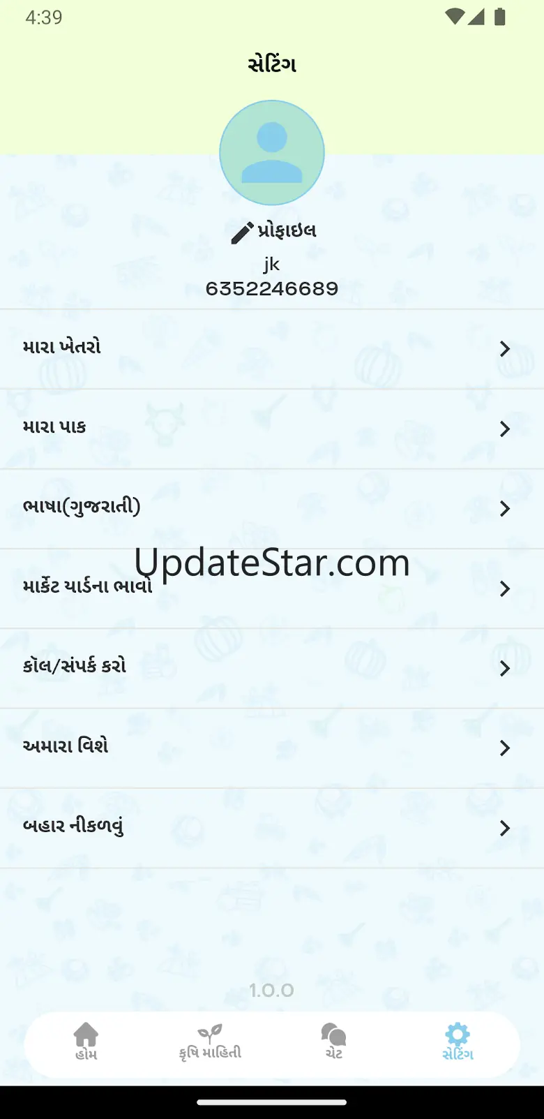 Krushi-Pragati 1.0.5