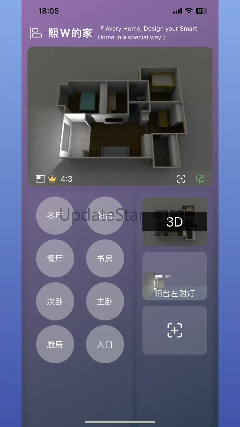 Avery Home  for HomeKit 4.9.4