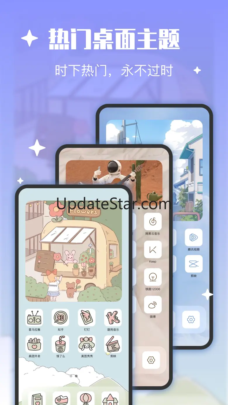迷你小组件 1.5.2