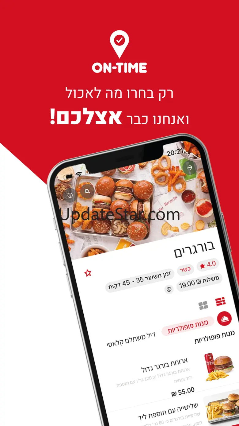 On-Time Israel 1.1.25