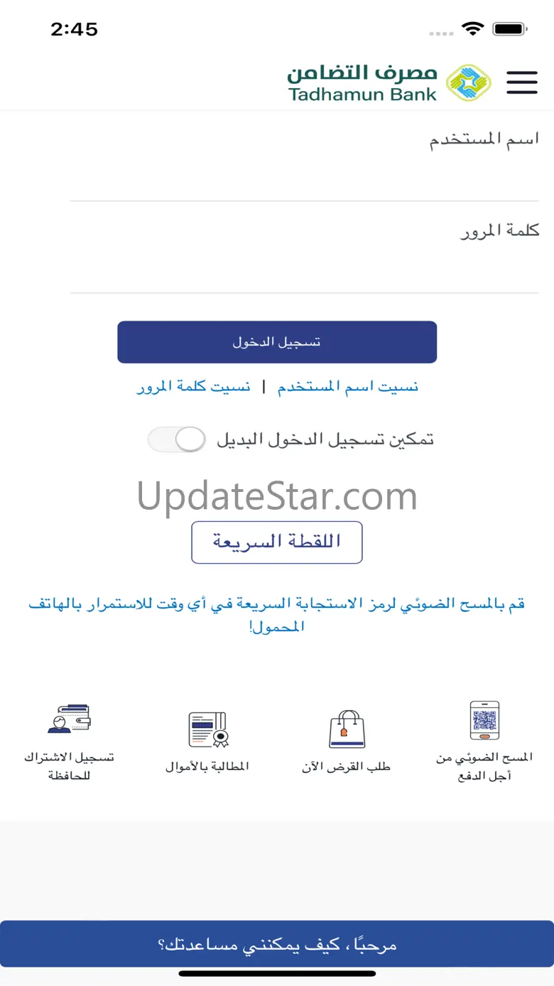 Tab.ly 1.7