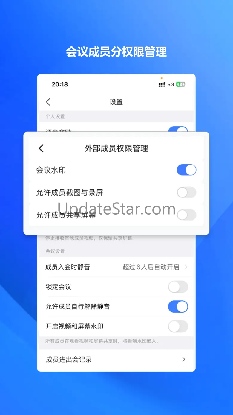觅讯-便捷高效的视频会议软件 1.0.52