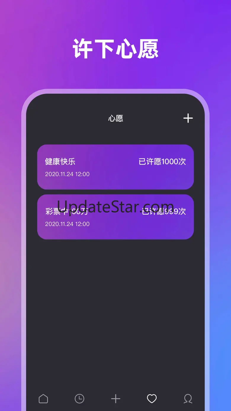 时间规划局:倒计时,纪念日,计时器 1.0