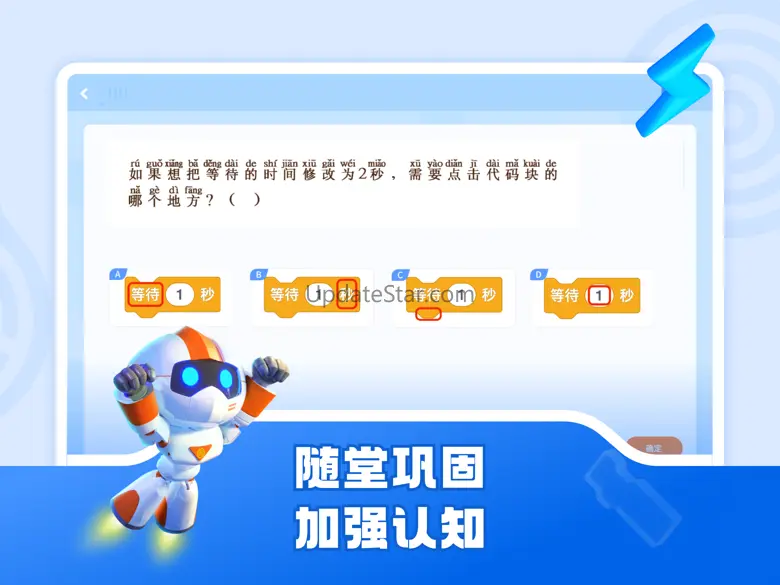 核桃软硬件编程