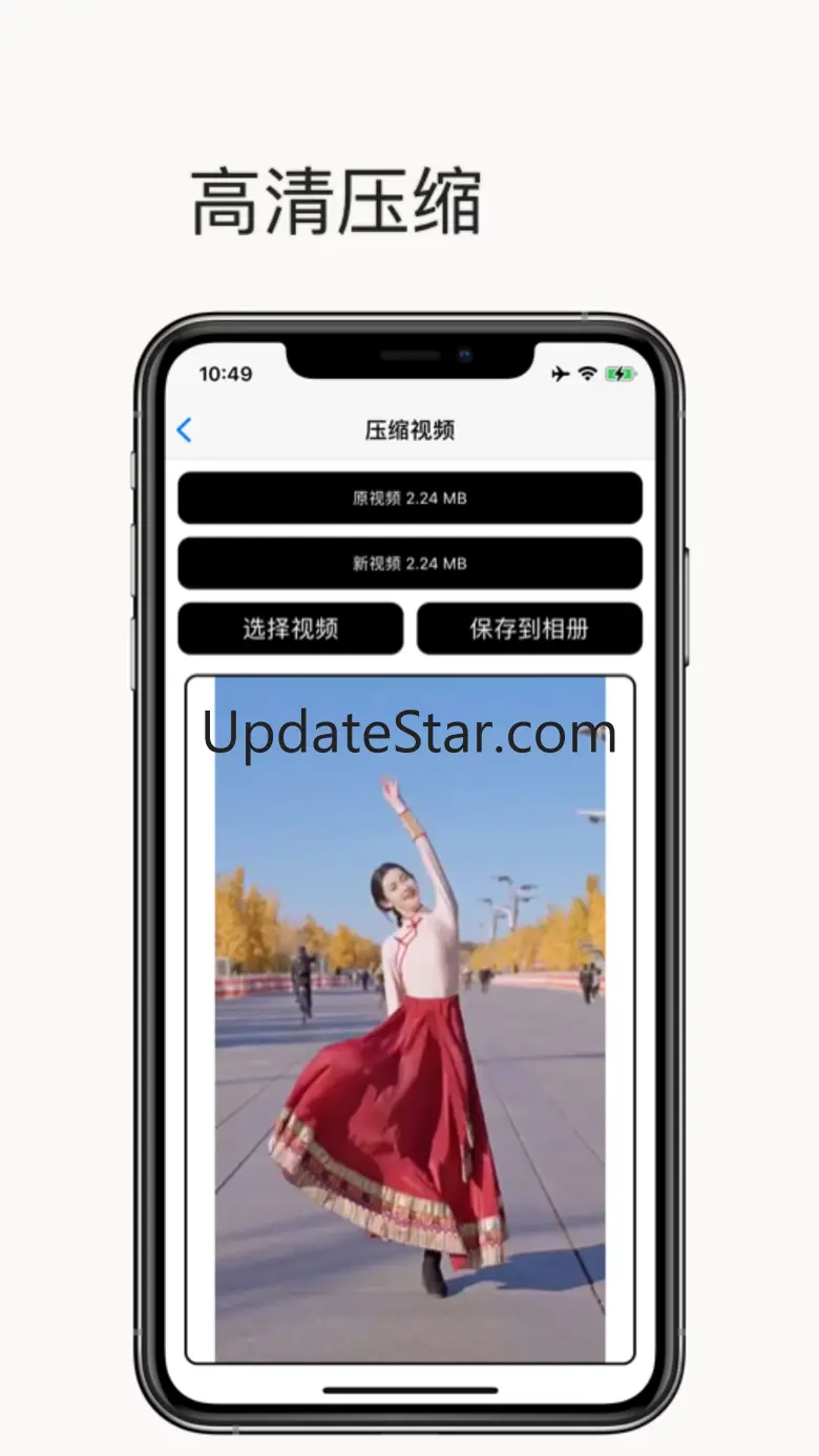 TikWatermark 1.2.3