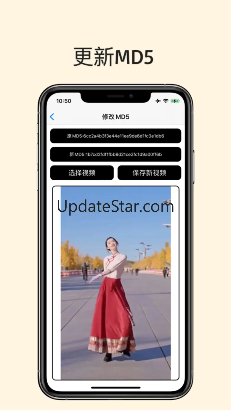 TikWatermark 1.2.3
