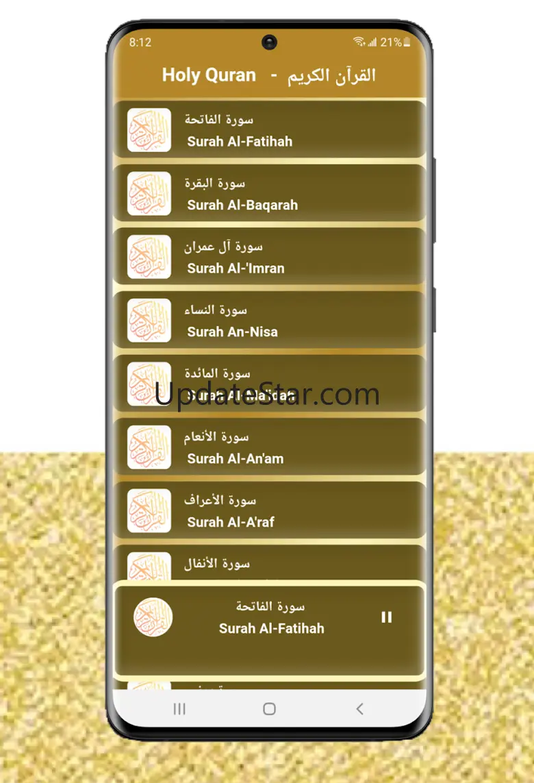 Ahmed Al Ajami - Quran Offline 2.0.7