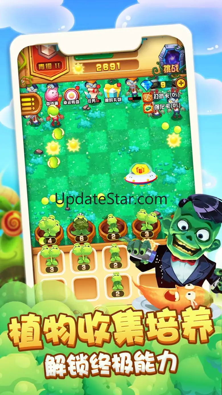 Plants Battle - Synthesis War 1.0.4
