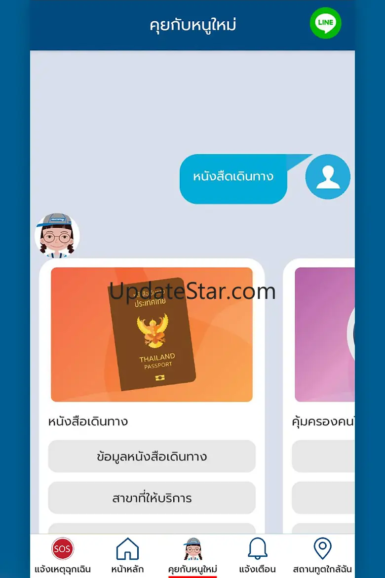 Thai Consular 4.3.0