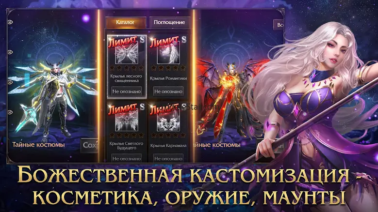 Demon Slayer 4: Ultra 3.3.1.10