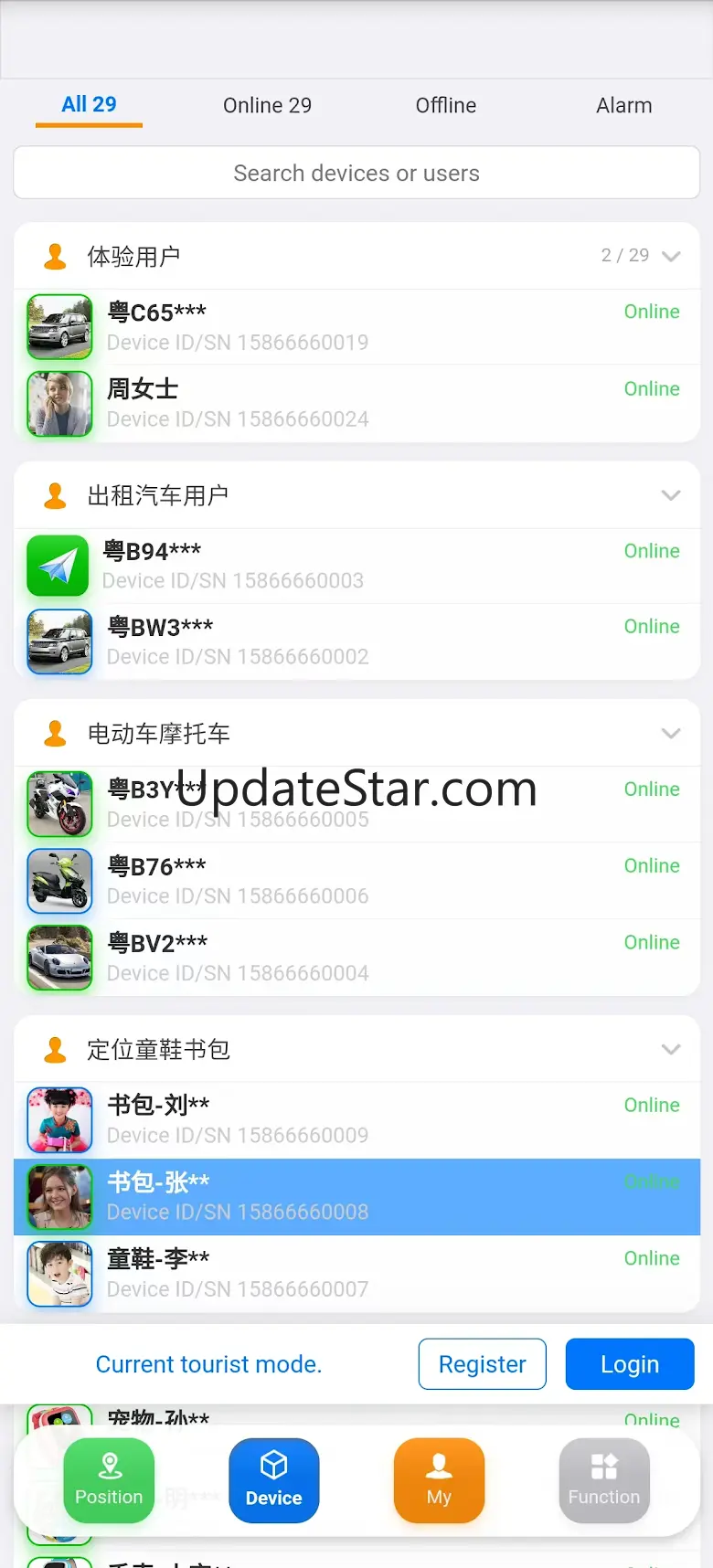 SinoTrack 2.0.5