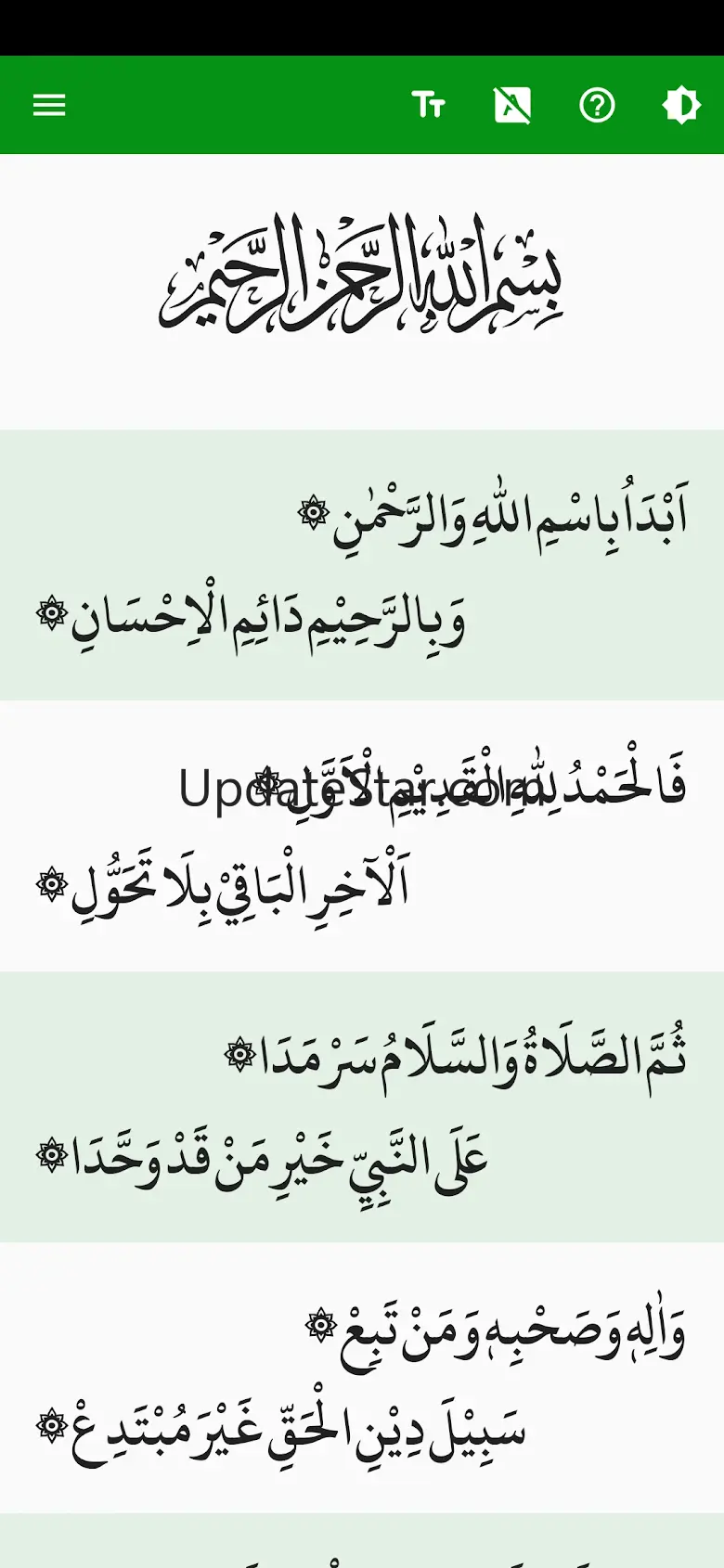 Aqidatul Awam dan Terjemah 1.0.6