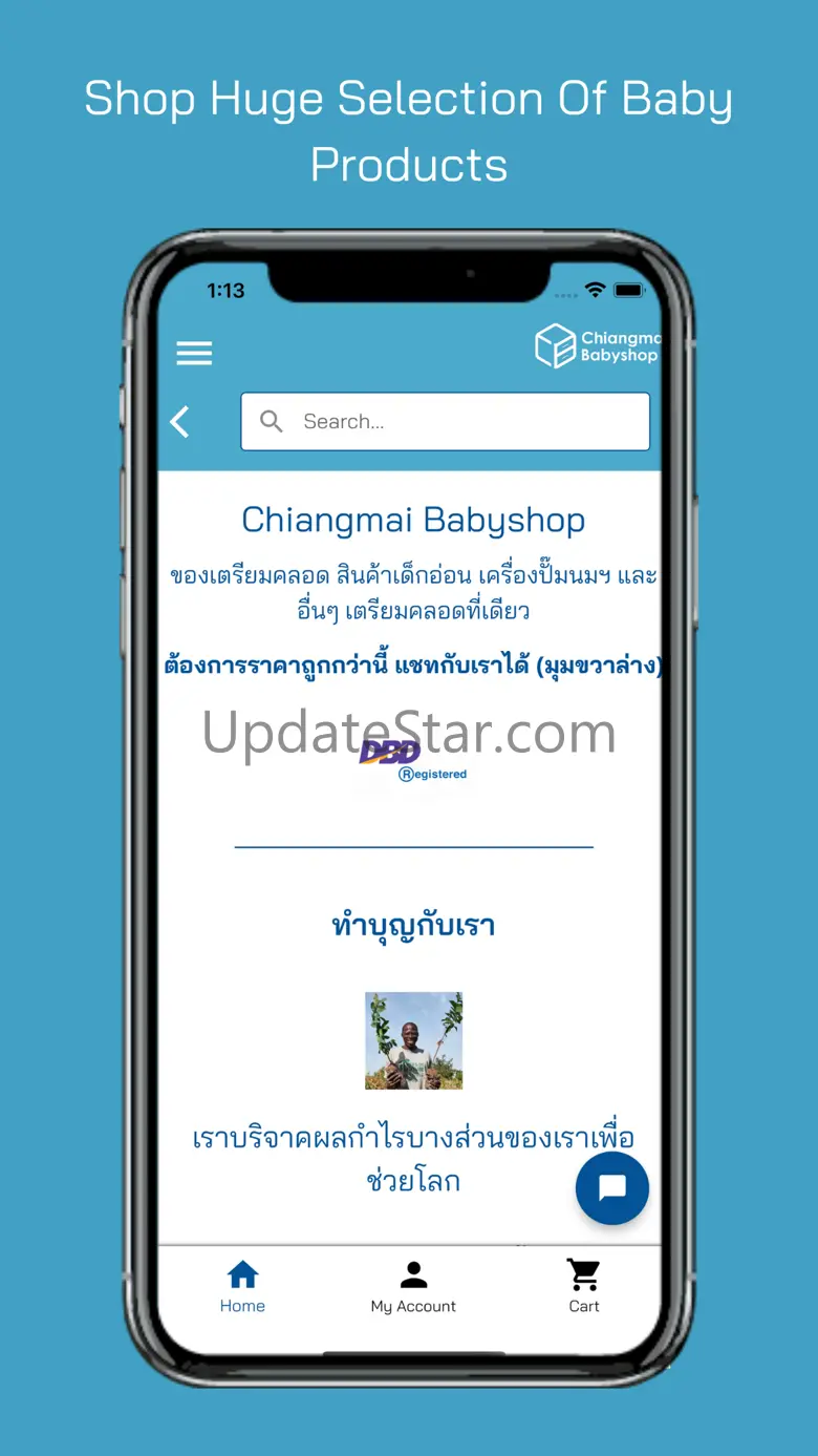 Chiangmai Babyshop 3.8.2