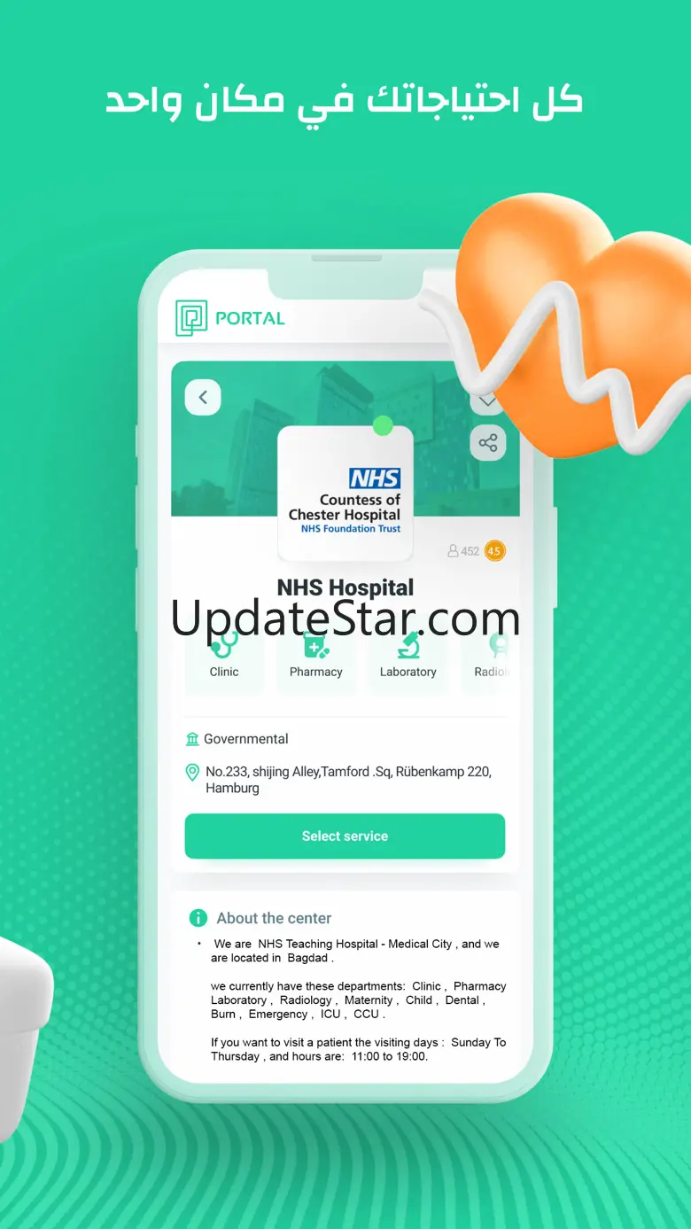 Smart Health Portal - nhs.iq 2.1