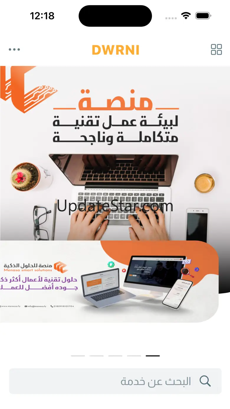 Dwrni 1.2