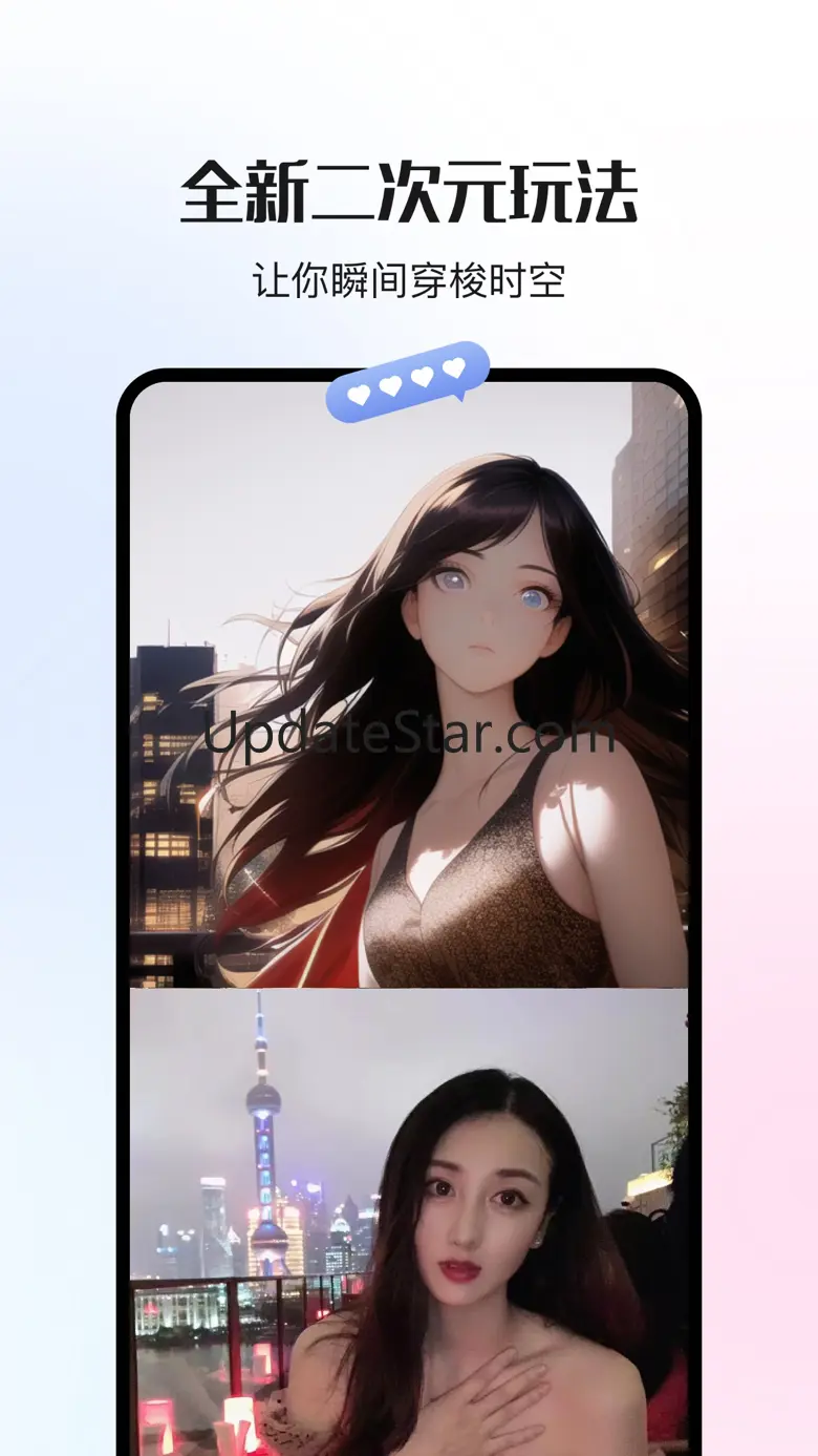 卟咔Brca-二次元AI绘画生成器 1.5.3