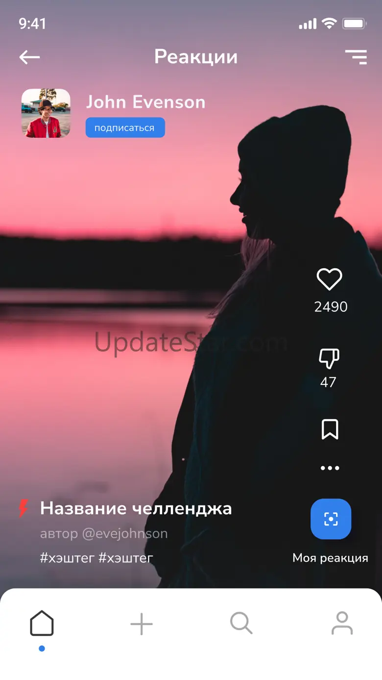 TVELLY 1.1.10